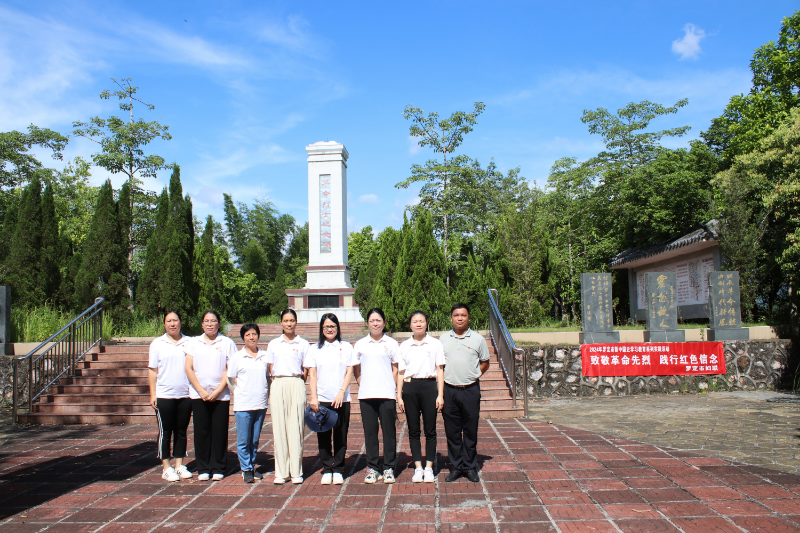 2024.7.1 到連州開展主題黨日活動5.JPG